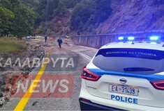 Καλάβρυτα: Κατολισθήσεις από τις βροχοπτώσεις- Εκτός λειτουργίας ο Οδοντωτός