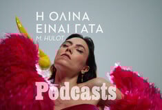 ΔΕΥΤΕΡΑ 05/09 - ΕΧΕΙ ΠΡΟΓΡΑΜΜΑΤΙΣΤΕΙ-Η Ολίνα έχει σήμα κατατεθέν... τις γάτες της 