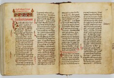 Επαναπατρίστηκε στην Ελλάδα κλεμμένο Ευαγγέλιο του 10ου αιώνα - Η ιστορία του κειμηλίου