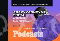 Αντώνης Μαυρόπουλος: «Την ανακύκλωση την κάνει ο πολίτης, όχι ο κάδος» 