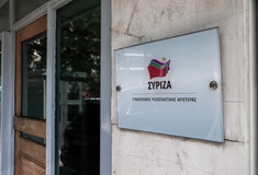 ΣΥΡΙΖΑ: Διέγραψε μέλος του που επικοινωνούσε με τη 12χρονη από τον Κολωνό - «Καμία ανοχή, καμία συγκάλυψη»