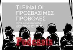 Πώς είναι να πηγαίνεις στο σινεμά αν είσαι τυφλός