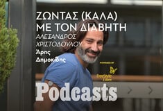Η υπέροχη ζωή του Αλέξανδρου Χριστοδούλου (που τυχαίνει να έχει διαβήτη)