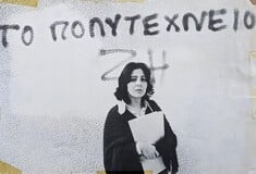 H Φωνή του Πολυτεχνείου