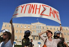 Τα γεγονότα μιας θυελλώδους εικοσαετίας