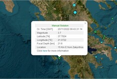 Σεισμός 3,7 Ρίχτερ μεταξύ Ζακύνθου και Ηλείας 