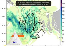 Κακοκαιρία Ariel - Meteo: Βροχές κατηγορίας 4 σήμερα - Οι περιοχές που θα χτυπήσει
