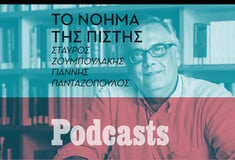 ΣΑΒΒΑΤΟ 31/12-Σταύρος Ζουμπουλάκης: «Κάθε ζωή είναι μια ανθρώπινη αποτυχία»  