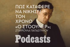 «Ο Στόουνερ»: To μυθιστόρημα του Τζον Γουίλιαμς που έγινε μπεστ σέλερ, στόμα με στόμα 