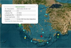 Σεισμός 4 Ρίχτερ στη Ζάκυνθο