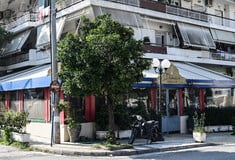 Νέα Ιωνία: 