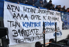 Ένταση στον αγώνα Ιωνικός-ΑΕΚ με πανό για το δυστύχημα στα Τέμπη-Αποχώρησαν οι διαιτητές απαιτώντας να κατέβει 