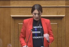Η Μαρία Απατζίδη ανέβηκε στο βήμα της Βουλής με μπλούζα για τους νεκρούς στα Τέμπη