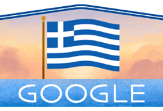 Η Google γιορτάζει την 25η Μαρτίου με ένα Doodle