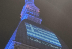 Τορίνο: Στα γαλανόλευκα για την επέτειο της 25ης Μαρτίου, η Μόλε Αντονελιάνα 