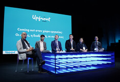 Upfront Initiative 2023: Δείτε όλες τις ομιλίες του συνεδρίου 
