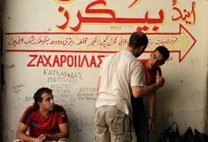 Αθήνα: Πόλη μεταναστών και μεταναστριών 