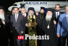 Η σκληρή αλήθεια για το Άγιο Φως 