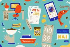 Το lunch box της νηστείας