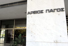 Άρειος Πάγος: Η Ευδοξία Κιουπτσίδου στη θέση του Χρήστου Τζανερίκου