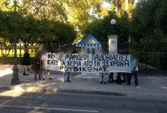 Ρουβίκωνας: Πανό έξω από το Προεδρικό Μέγαρο για τη 12χρονη - Προσαγωγές μελών του