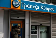 Kύπρος: Η Βank of Cyprus κλείνει τους λογαριασμούς των Ρώσων πελατών της