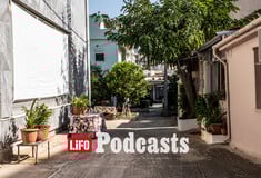Νίκαια: Γιατί υπήρχαν τόσες αλάνες εκεί και τι έχουν απογίνει σήμερα;