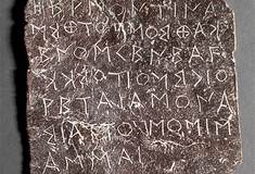 Μενδώνη: Τα ελάσματα της Δωδώνης εντάχθηκαν στον κατάλογο «Μνήμη του Κόσμου» της UNESCO
