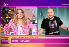 κεμάλ