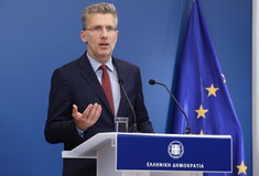 Σκέρτσος: 