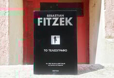Αστυνομικά μυθιστορήματα για ένα καλοκαίρι γεμάτο σασπένς και μυστήριο