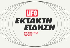 Σεισμός τώρα: Νέα δόνηση 3,9 Ρίχτερ στην Αταλάνη