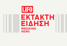 Τουρκία: Έκρηξη σε εργοστάσιο πυραύλων στην Άγκυρα- Τουλάχιστον 5 νεκροί