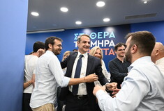 Εκλογές 2023- Ευρωπαϊκό Λαϊκό Κόμμα για νίκη ΝΔ: «Τι απίστευτο εκλογικό αποτέλεσμα»