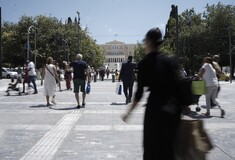 Βουλή: Αυξήσεις μισθών και συντάξεων - Ψηφίζεται σήμερα το οικονομικό νομοσχέδιο