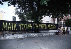 Οι νεκροί του τοξικού οπαδισμού στην Ελλάδα: μια λίστα τρόμου και ντροπής 