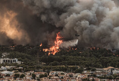 Φωτιές: Κίνδυνος πυρκαγιάς αύριο σε 10 περιοχές 