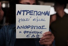 Μια συγκέντρωση για τον Αντώνη