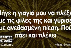 Οι Μεγάλες Αλήθειες της Τρίτης 19/9/2023