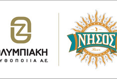 Η εμπορική συνεργασία με την Ολυμπιακή Ζυθοποιία είναι το επόμενο βήμα της μπύρας ΝΗΣΟΣ