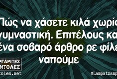 Οι Μεγάλες Αλήθειες της Παρασκευή 29/9/2023