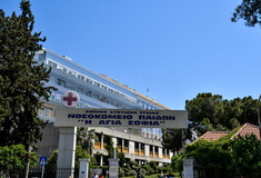 Λαμία: Χειρουργείο για τον 13χρονο που έπεσε από ύψος πέντε μέτρων όταν υποχώρησε κάγκελο στο σχολείο