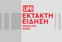 Κακοκαιρία Elias: Μήνυμα του 112 σε οικισμούς της Λάρισας- Περιορίστε τις μετακινήσεις
