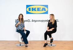 Η ΙΚΕΑ παρουσίασε σε μία γιορτή για τη δημιουργία το νέο εταιρικό της αφήγημα