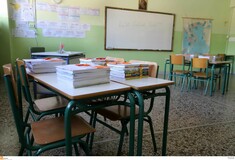 Τρίκαλα: 12χρονος μαθητής απείλησε με μαχαίρι καθηγητές και συμμαθητές του