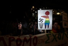 πορεια