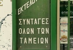 Παρελήφθησαν τα νέα