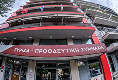 ΣΥΡΙΖΑ: Η επιτροπή δεοντολογίας ζήτησε γνωμοδότηση της ΚΕ για τα τέσσερα στελέχη