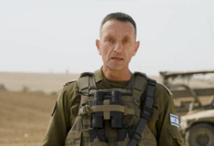 Ισραηλινός στρατός: «Περνάμε στο επόμενο στάδιο του πολέμου στη Γάζα