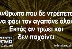 Οι Μεγάλες Αλήθειες της Πέμπτης 23/11/2023